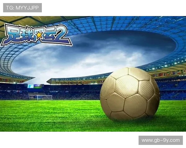 全球足球风云盘点聚焦绿茵场内外新势力与未来发展趋势